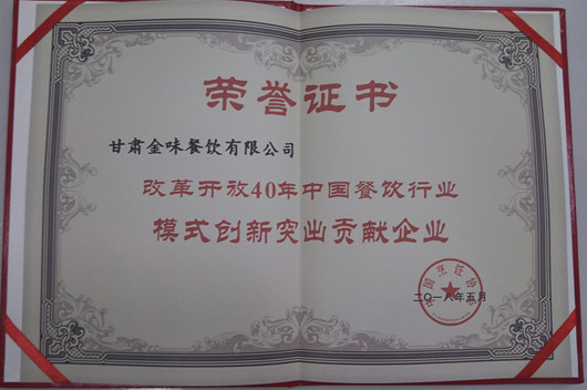 �ĸ��_(k��i)��40���Ї�(gu��)����ИI(y��)ģʽ��(chu��ng)��ͻ��ؕ�I(xi��n)��I(y��)