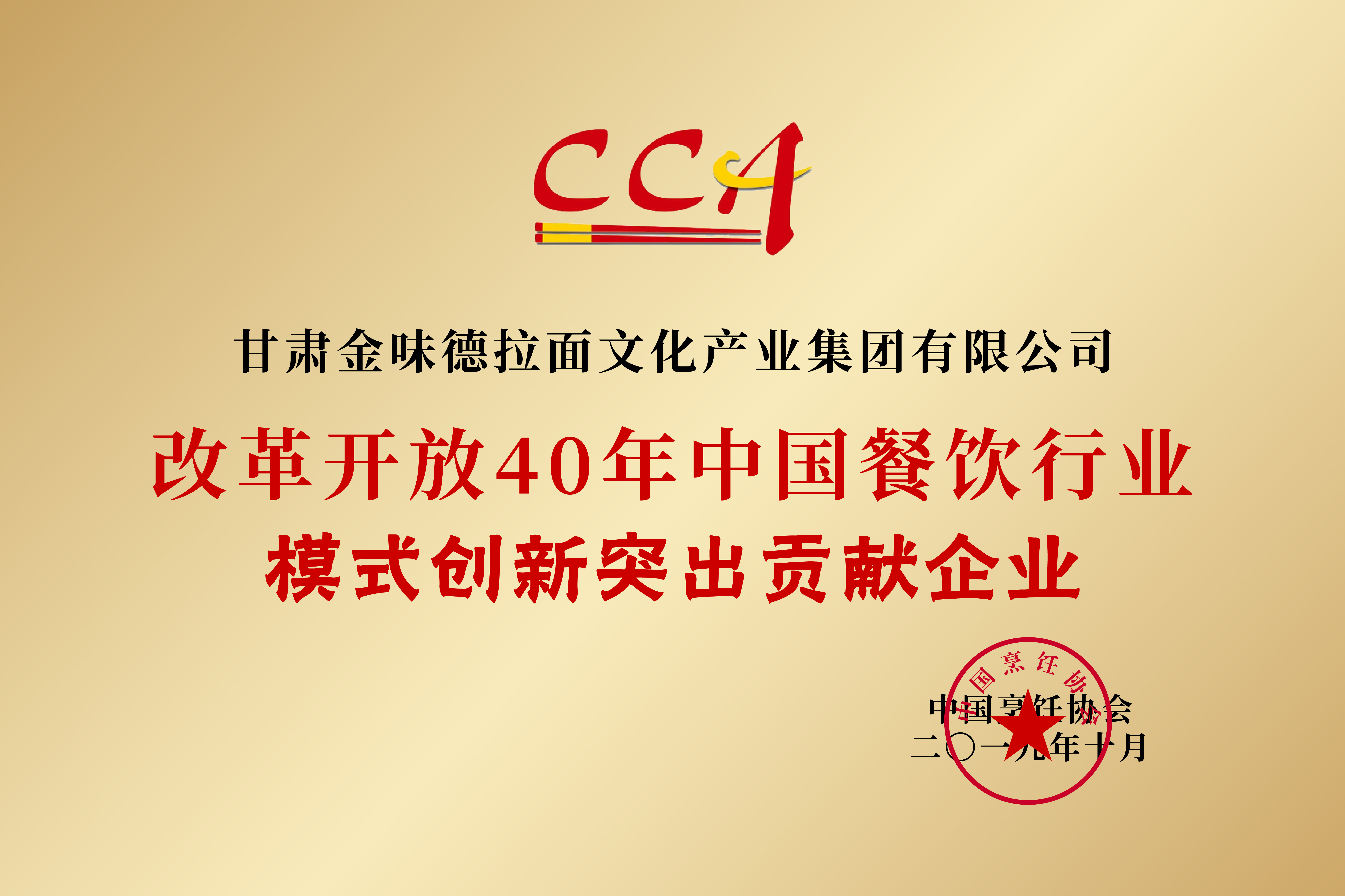 �ĸ��_��40���Ї�����ИI(y��)ģʽ��(chu��ng)��ͻ��ؕ�I��I(y��)