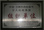 ţ��������˽�ζ��ِ����-----�m��ţ�����湝�M����λ